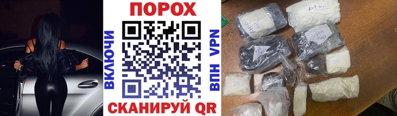 купить наркотик  Бодайбо  АМФЕТАМИН Premium 