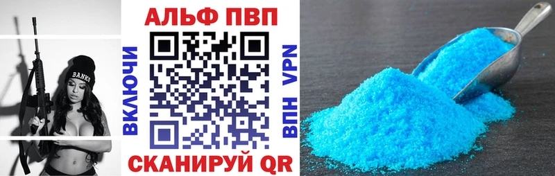 А ПВП СК КРИС  Бодайбо 