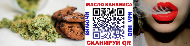 darknet клад  Бодайбо  Печенье с ТГК марихуана 