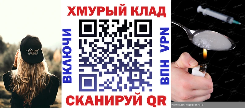 blacksprut ТОР  Бодайбо  ГЕРОИН афганец 