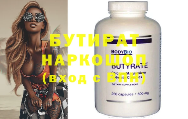 таблы Белоозёрский