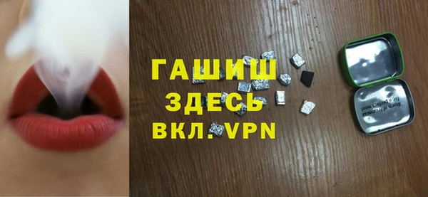 бутират Беломорск