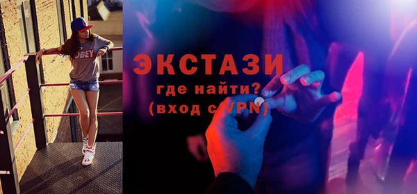 2c-b Богородицк