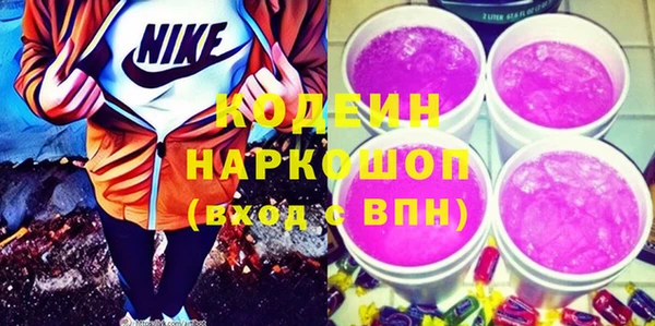 2c-b Богородицк