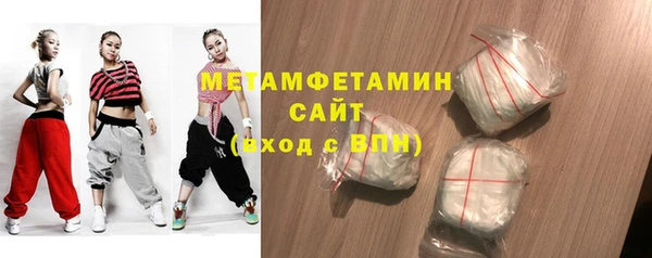 spice Белокуриха