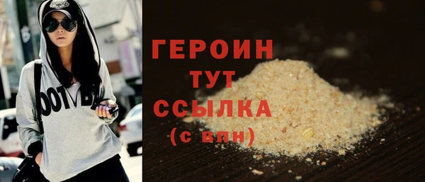 2c-b Богородицк