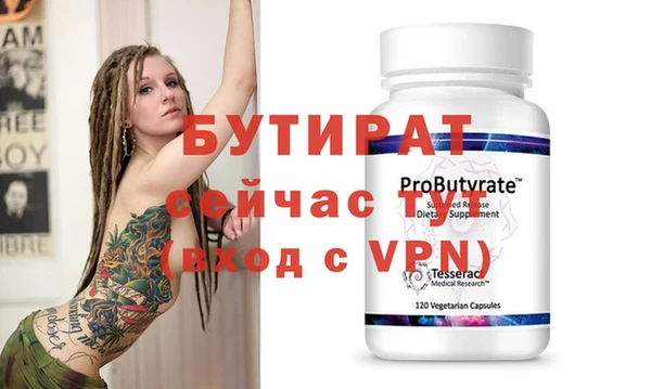 таблы Белоозёрский
