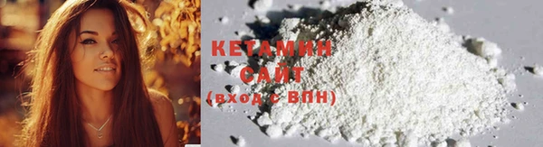 бутират Беломорск