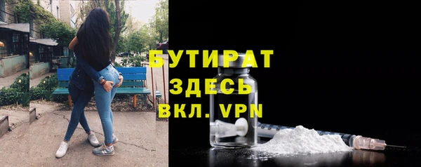 apvp Богородск