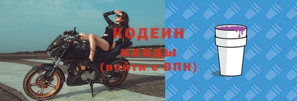 таблы Белоозёрский