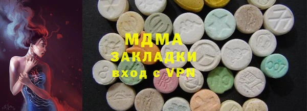 2c-b Богородицк