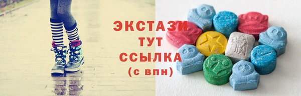 бутират Беломорск