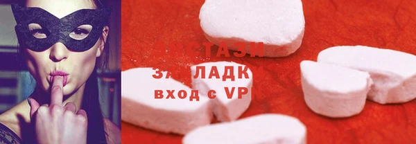 spice Белокуриха