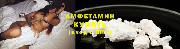 бутират Беломорск