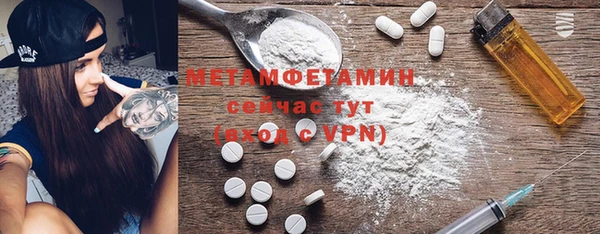 spice Белокуриха