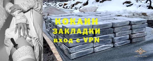 бутират Беломорск