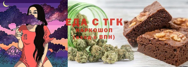 таблы Белоозёрский