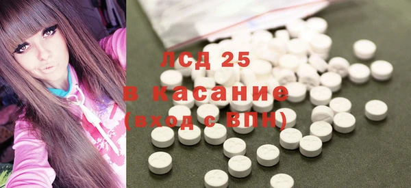 бутират Беломорск