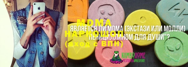 2c-b Богородицк