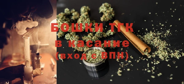 spice Белокуриха
