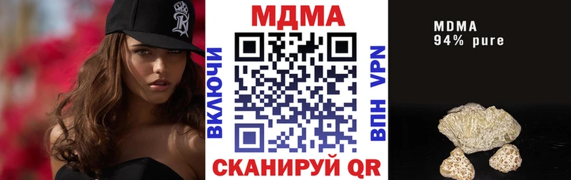 дарнет шоп  Бодайбо  MDMA молли 