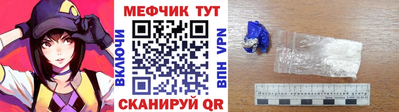 МЕФ VHQ Бодайбо