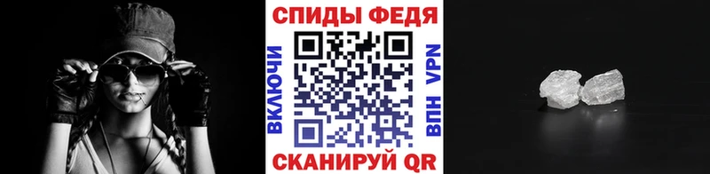 наркошоп  Бодайбо  Метамфетамин Декстрометамфетамин 99.9% 