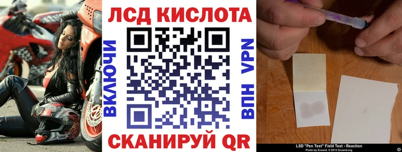 Наркотические марки 1500мкг hydra зеркало Бодайбо где продают