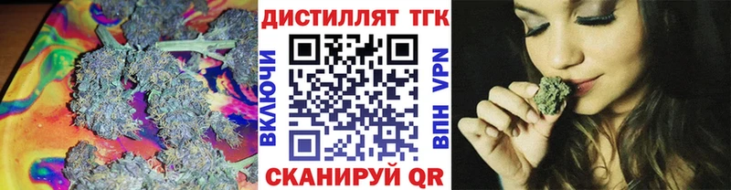 наркота  Бодайбо  ТГК THC oil 