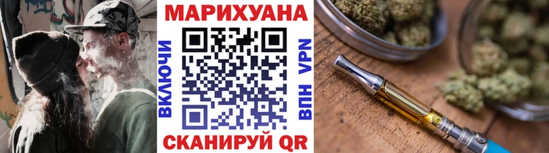 Каннабис планчик Бодайбо